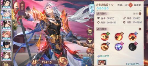 《三国志幻想大陆》赤焰周瑜技能机制前瞻解读