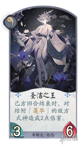 阴阳师百闻牌帝释天卡组怎么组