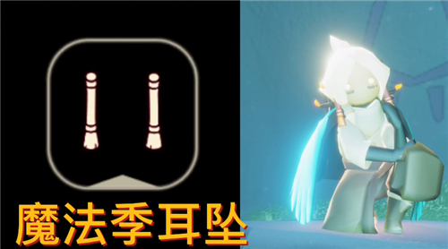 光遇耳坠图鉴 一共有几个耳坠