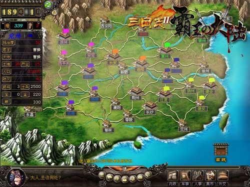 《三国志2霸王的大陆》武将怎么升级