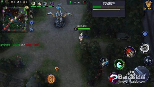 《梦三国2》怎么投降