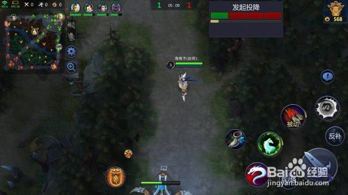《梦三国2》怎么投降