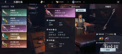 游侠网3