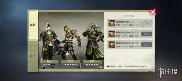 游侠网11