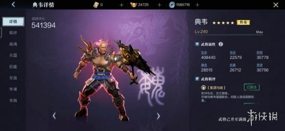 游侠网2