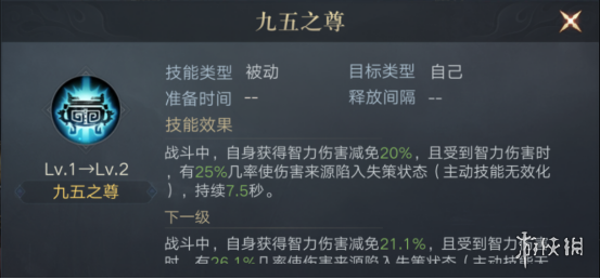 游侠网3