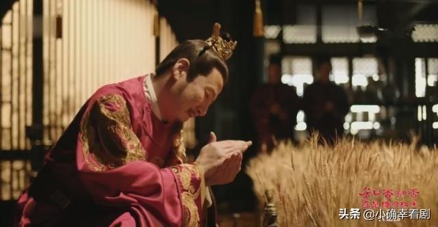 《知否》中赵宗全称帝后，为什么要在皇宫中种一片麦子？3