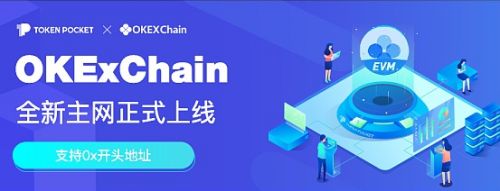 okpay钱包app客户端下载 ok钱包客户端2022版下载-278wan游戏网