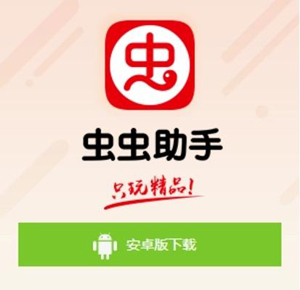 破解手游平台app哪个好2022 十大破解版手游平台app排名