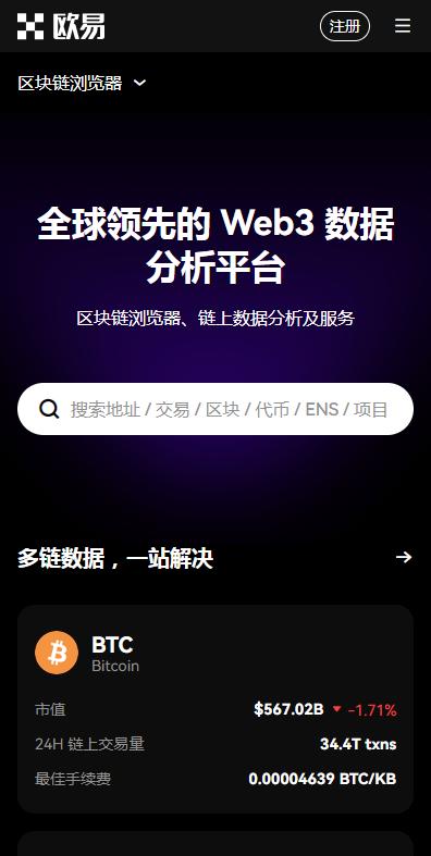NOVA海外独立游戏见闻【OKX 哈希游戏】区块链加密游戏玩法教程，新手必看！