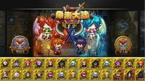 《像素大陆》兑换码大全2023