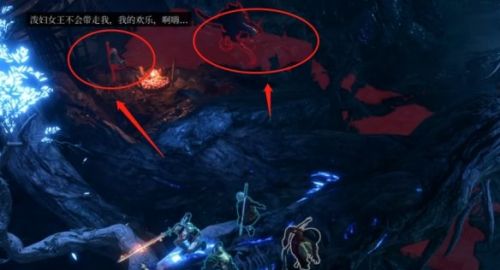 《博德之门3》找到暗夜之歌支线攻略及流程