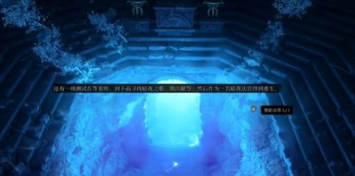 《博德之门3》找到暗夜之歌支线攻略及流程