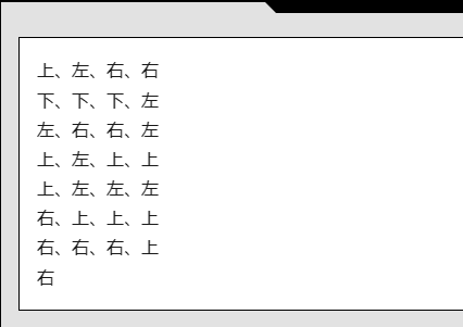 《博德之门3》找到暗夜之歌支线攻略及流程
