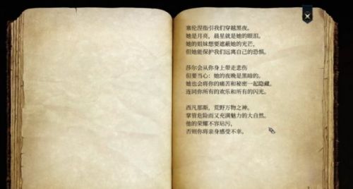 《博德之门3》找到暗夜之歌支线攻略及流程