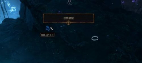 《博德之门3》找到暗夜之歌支线攻略及流程