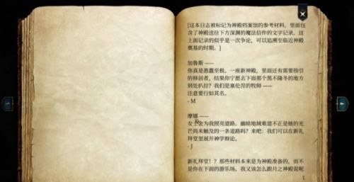 《博德之门3》找到暗夜之歌支线攻略及流程