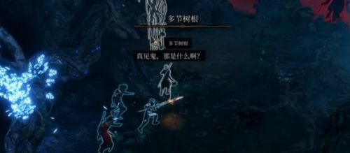 《博德之门3》找到暗夜之歌支线攻略及流程
