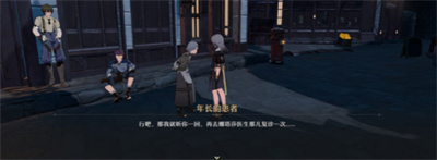 《崩坏星穹铁道》寻药溯源任务完成方法介绍5