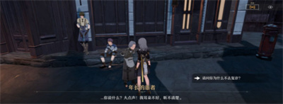 《崩坏星穹铁道》寻药溯源任务完成方法介绍4