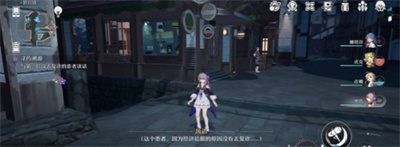 《崩坏星穹铁道》寻药溯源任务完成方法介绍3