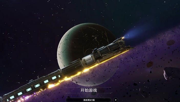 崩坏星穹铁道任务老矿头的宝贝怎么完成1